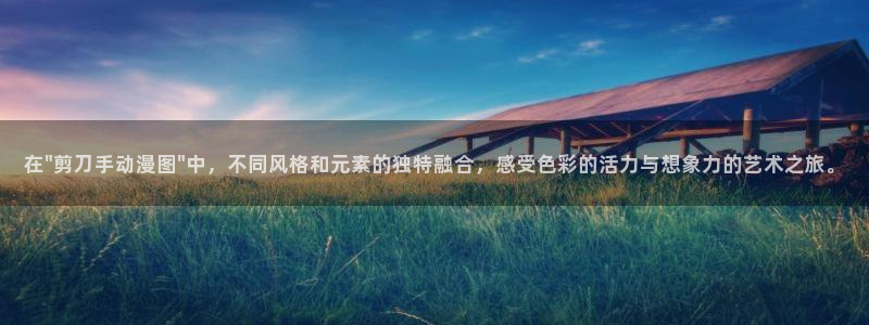 age樱花动漫：在\